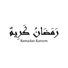 Web Elegant Ramadan Kareem Calligraphy