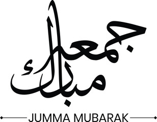 Jummah Mubarak, Islamic Calligraphy design for Friday Greeting, juma، mubaraka, celebration day, Jumma, جمعة مباركة