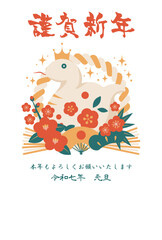 松竹梅椿扇子ランダム配置しめ飾りの巳年年賀はがき、白蛇、かわいい、イラスト、レトロカラー