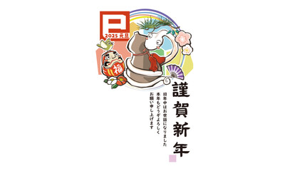 2025年（令和7年）巳年へび年・年賀状デザイン、和風17