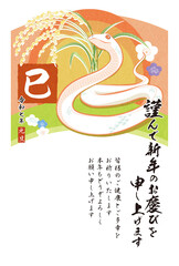 2025年（令和7年）巳年へび年・和風の年賀状デザイン11