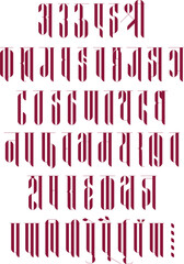 Hindi alphabets, typeface, or Handmade typography in vector form. Hindi is the most spoken language in India. Hindi is also the fourth most spoken language in the world. also known as Devnagari 