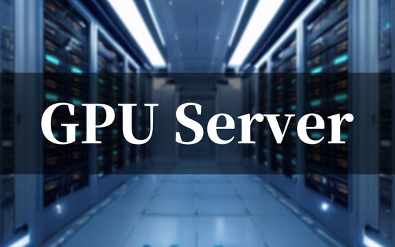 AI 開発 には 大量 の 計算資源 が 必要 【 GPU サーバー ルーム の イメージ 】