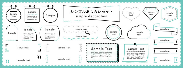 シンプル あしらい セット / フレーム, 枠,アイコン, 検索, バナー