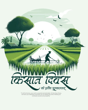 Kisan diwas and National Farmers Day with Khedut day celebration social media post template banner