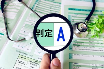 総合判定Aの健康診断結果報告書