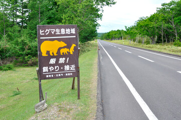 Sign prohibiting feeding bears, Shari Town, Hokkaido, Ministry of the Environment /...