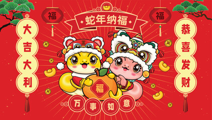 Vintage Chinese new year poster design with snake. Chinese wording means Great fortune and great favor, Wishing you prosperity and wealth, year of the snake brings good fortune, Everything goes well, 
