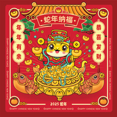 Vintage Chinese new year poster design with snake. Chinese wording means year of the snake brings good fortune, Wishing you prosperity and wealth, surplus year after year, year of the snake