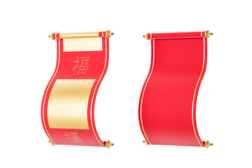 Two Chinese red scroll banners with golden accents, one featuring a golden area and Chinese characters, isolated on a white background. Symbol of celebration. 3D Rendering.