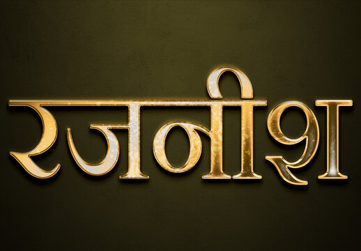 Old gold text effect of Hindi name Rajneesh with 3D glossy style Mockup in Hindi.