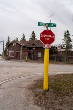 Curve Lake, Ontario stop sign in Anishinaabe language
