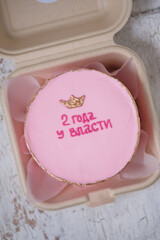 Bento cake as a gift for the holiday