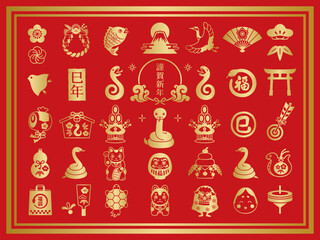 2025年 巳年の金のスタンプセット