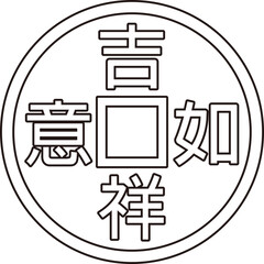 Chinese copper Coin outline vector.
Ancient Chinese Feng Shui coin outline svg.
Chinese gold coin bringing wealth, prosperity, luck and treasure. 
transparent background.