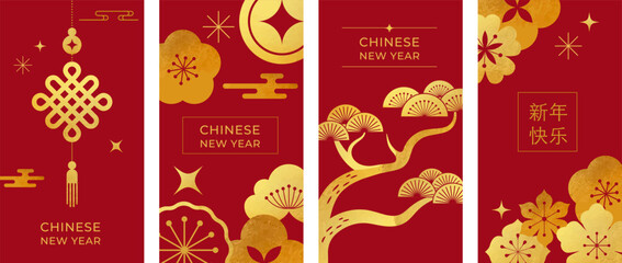 Golden and red Chinese vertical abstract backgrounds, cards, story templates, envelope design, cover design, with elements, flowers, lucky coins. Concept illustration