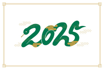 2025年のタイポグラフィ年賀状