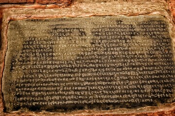 Ancient stone inscription on a historical wall
