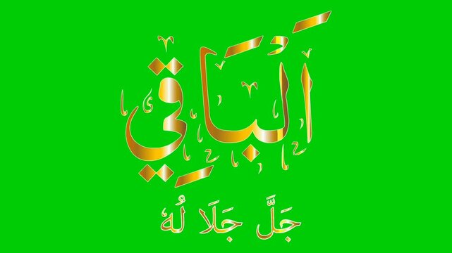 Islamic Arabic Calligraphy of AL-BAAQI The name of Allah golden color isolated on green background