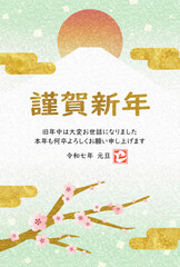 日の出/富士山/梅の花の和風年賀状テンプレート3（文例1）　縦型