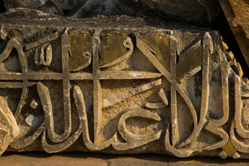 Arabic stone engravings on the Ruins of Afghan architecture, Mandu, India