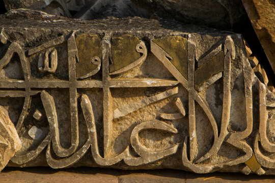 Arabic stone engravings on the Ruins of Afghan architecture, Mandu, India