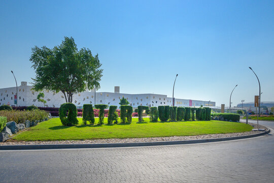 Entrance area of ​​the non-profit educational institution based in Doha, Qatar.