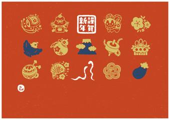 Fototapeta premium 年賀 2025 巳年 年賀状 アイコン イラスト素材