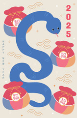 2025년 을사년 뱀띠의 해
