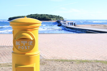 yellow post