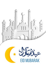 Ramadan kareem islamic greeting card. 3d paper cut style. Set holiday background for branding greeting card, banner, cover, flyer or poster. Vector illustration.