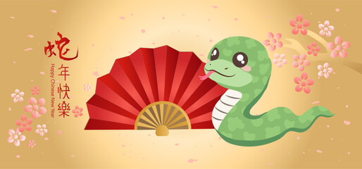 Happy new year, Cute snake, flowers and fan.
