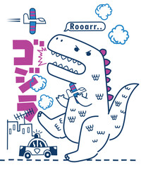 Cartoon Dinosaur Roaring in City with Airplane and Police Car Illustration
