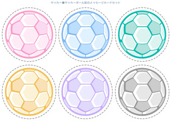 サッカー■サッカーボールの丸型メッセージカードセット  © yuriharu
