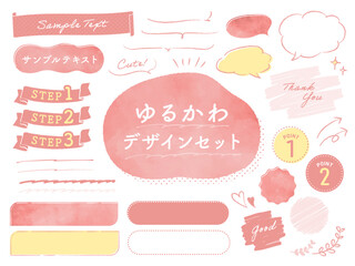 かわいいデザインフレームイラストセット ピンク