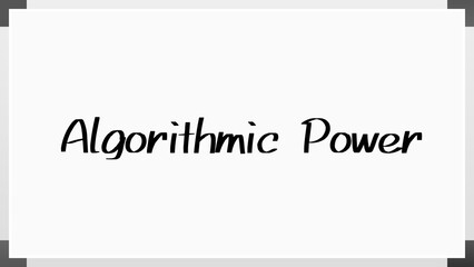 Algorithmic Power のホワイトボード風イラスト