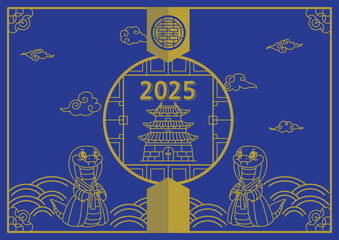 2025 Artwork