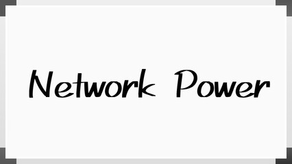 Network Power のホワイトボード風イラスト