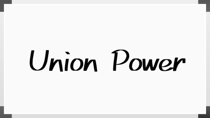 Union Power のホワイトボード風イラスト