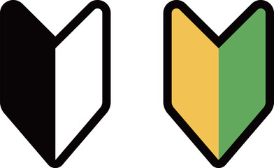 初心者　マーク　アイコン