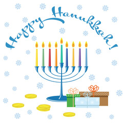 Happy Hanukkah greeting card with a traditional Hanukkiya and nine lit candles and wrapped gift boxes