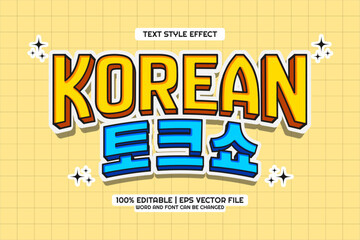 Editable text effect Korean Talk show 3d Cartoon Template Style