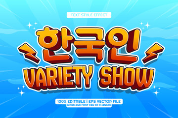 Editable text effect Korean Variety show 3d Cartoon Template Style