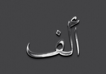 Chrome metal 3D Arabic Word design of Alif on grey background in Arabic.	
