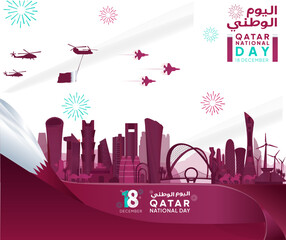 Qatar national day banner in modern city Skyline landscape style. Wide banner greeting card with country flag ribbon tagline arabic and English text happy national day of Qatar 18 December vector eps