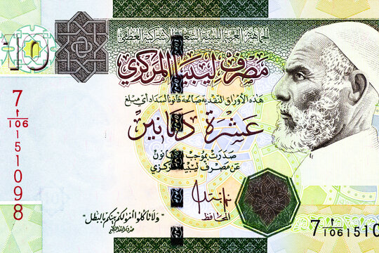 Bonistics.Omar Mukhtar,Portrait from Libya 10 Dinars 2011 Banknotes.Fragment banknote for design purpose.