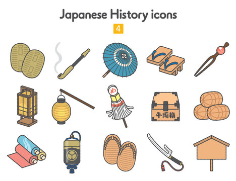 印籠」の写真素材 | 147件の無料イラスト画像 | Adobe Stock