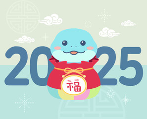 2025 New Year logo illustration with a blue snake in a lucky bag 