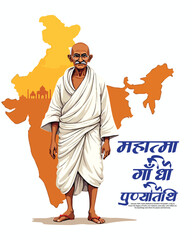 mahatma gandhi punyatithi social media post template