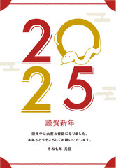 2025年巳年フォトフレーム年賀状